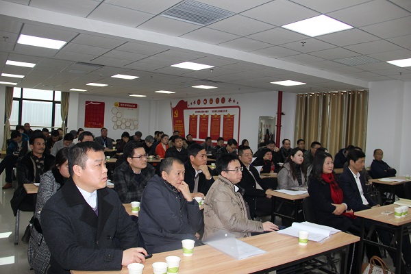 长沙民进经济界人士联谊会2017年年会成