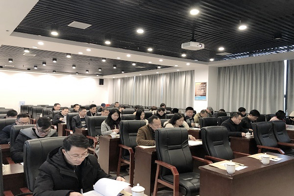 长沙民进经济界人士联谊会2018年年会成