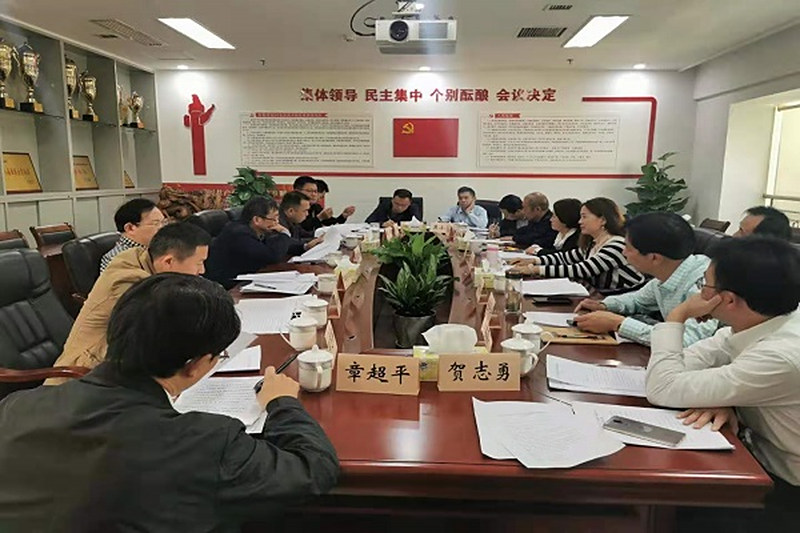 民进长沙市委召开大会发言及主题课成果论证会