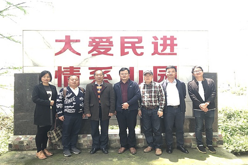 民进长沙市委课题组赴宁乡开展调研