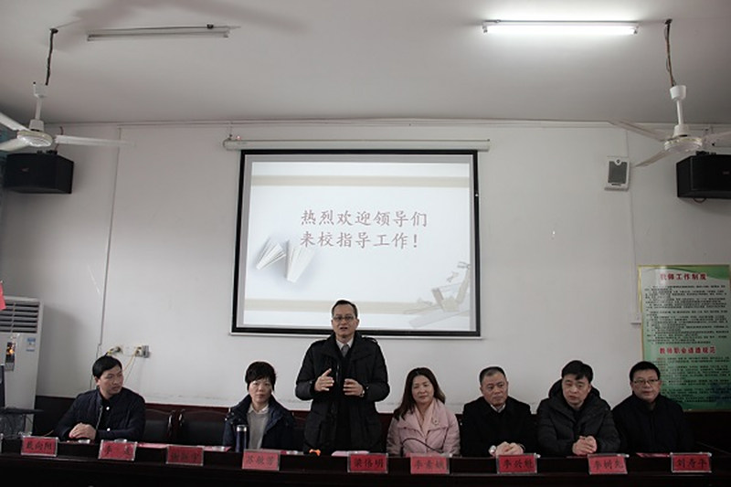 民进长沙市委专职副主委李素娥率望城区教育局、邵东县教育局相关负责人赴双峰县调研