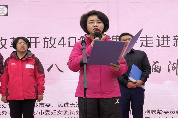 民进长沙市委联合民革长沙市委举行庆祝“三