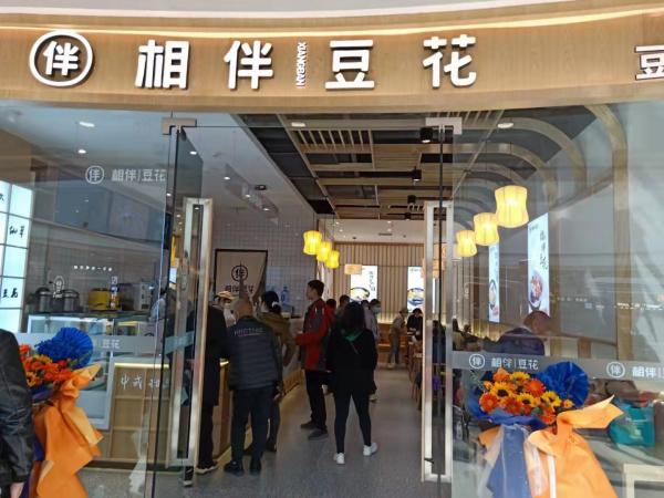 株洲云龙万达店