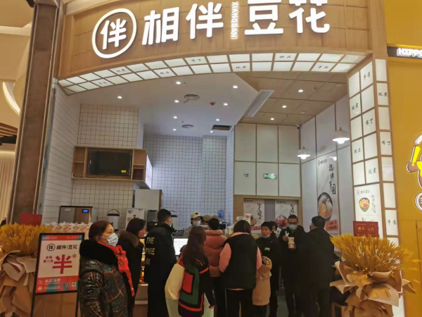 湘潭九华步步高店