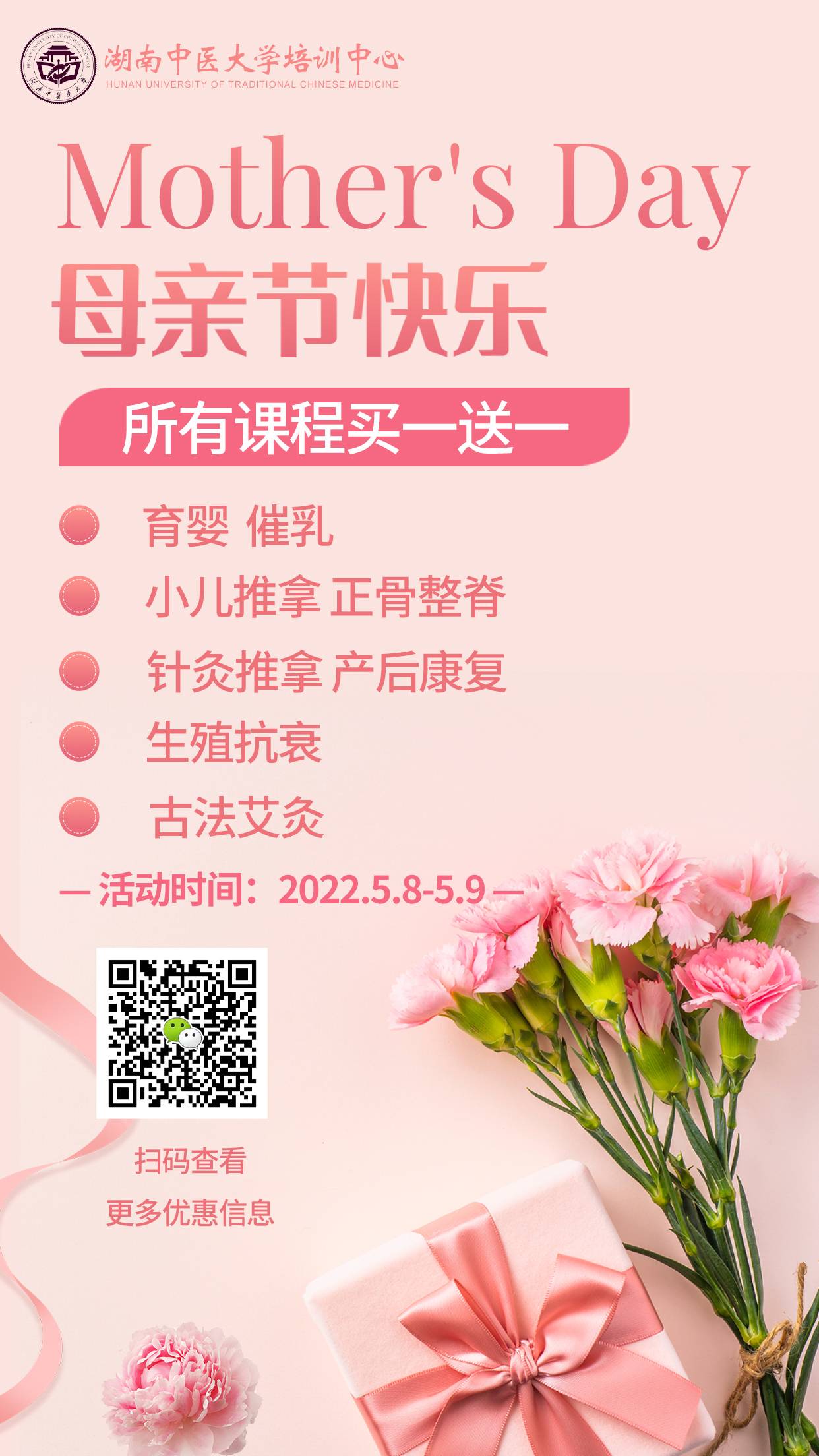 微信图片_20220507173522