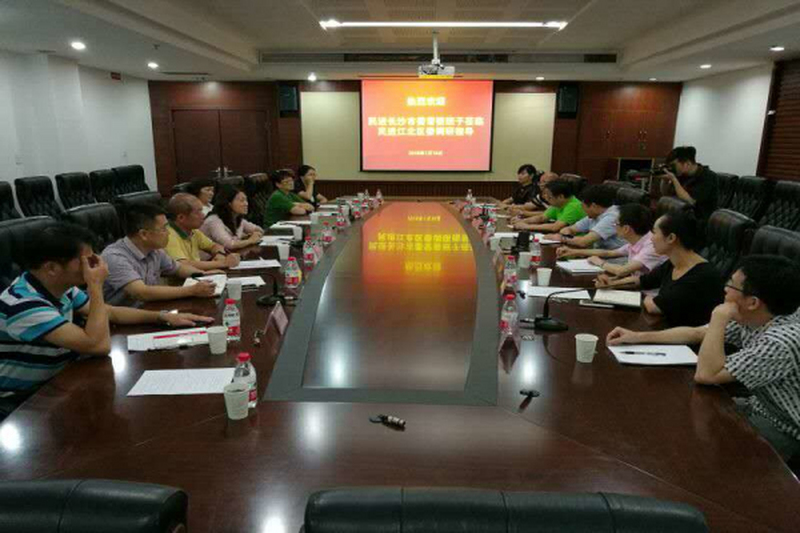 民进长沙市委赴民进重庆市委、民进江北区委考察学习