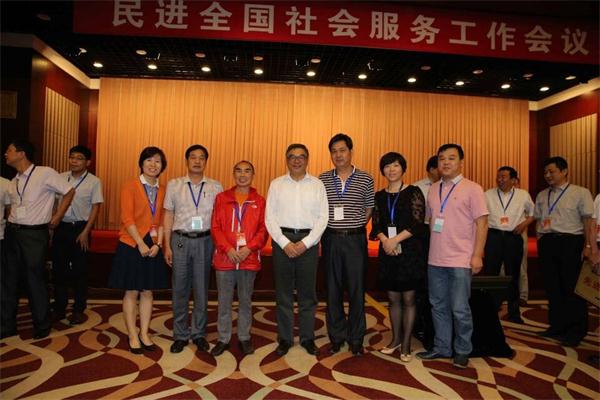长沙民进2015年社会服务工作简报12