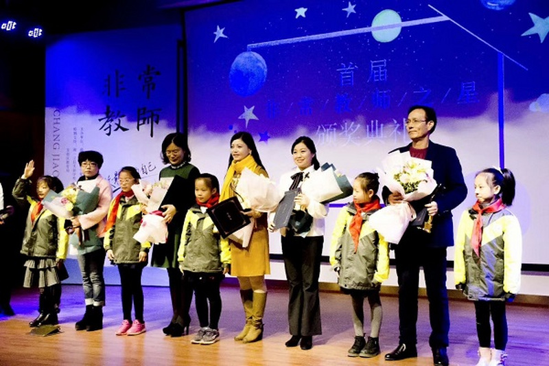 熊伟红荣获“非常教师之星”荣誉称号