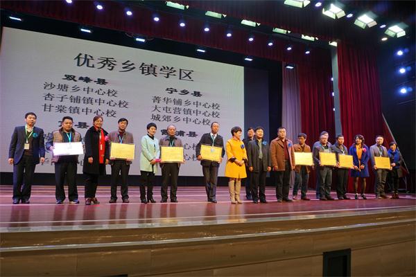 会市委李素娥副主委出席“阅读•梦飞翔”