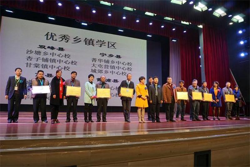 会市委李素娥副主委出席“阅读•梦飞翔” 经验交流暨表彰大会