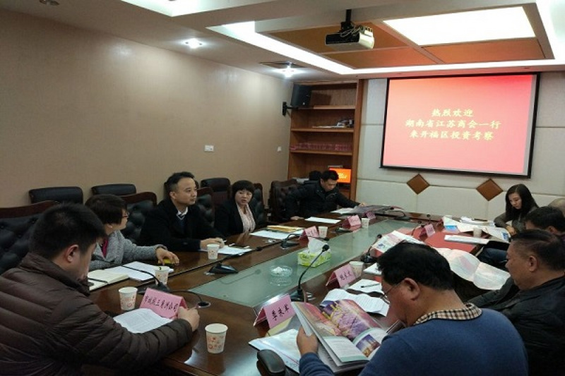民进开福区工委积极对接湖南省江苏商会