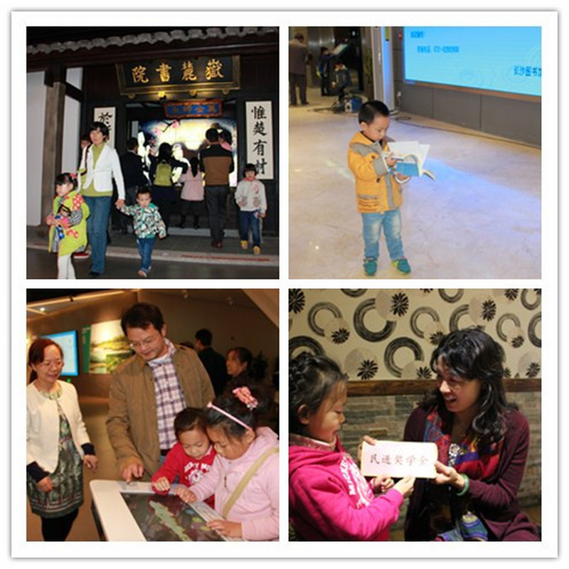 会市委机关赴长沙“三馆一厅”开展“关心下一代协会”活动