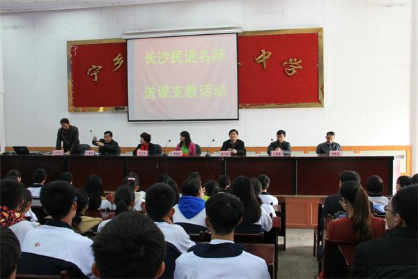 长沙民进2015年社会服务工作简报7