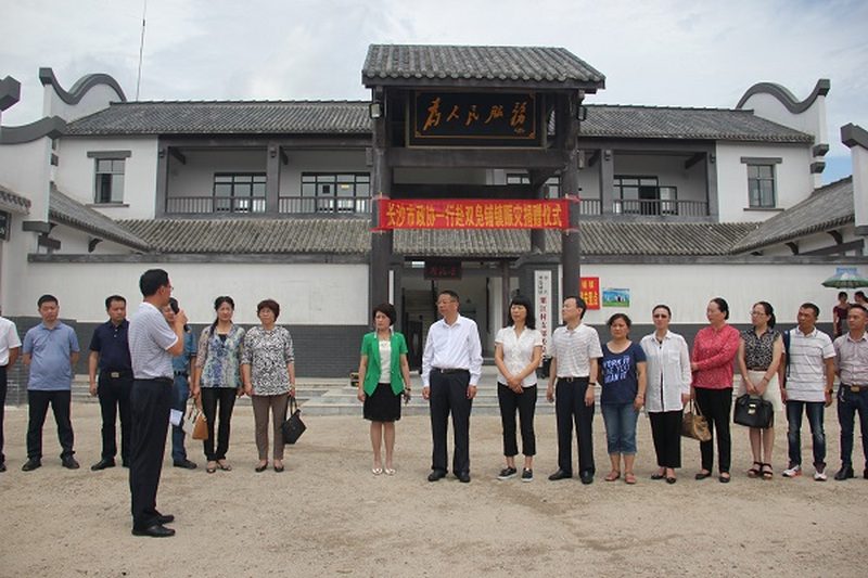 民进长沙市委领导陪同长沙市政协文树勋主席赴宁乡双凫铺镇视察灾情