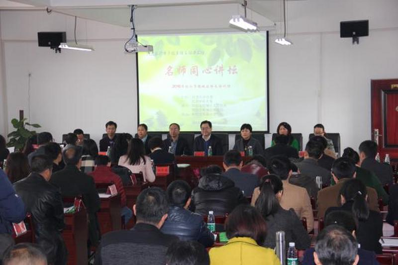 长沙民进“名师同心讲坛”精准助力工程在怀化正式启动