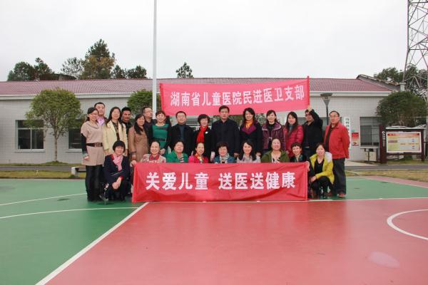 长沙民进赴长沙县高桥镇开展义诊助学活动4