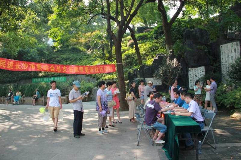 直属工委综合总支开展“同心社区”法律服务活动