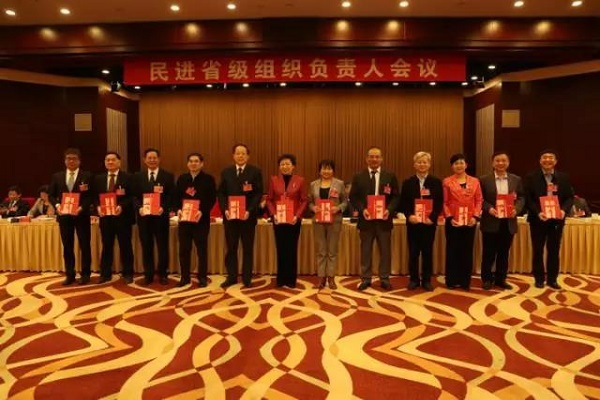 陈康荣获民进中央“我与民进共成长”主题征