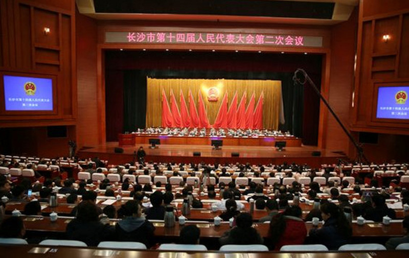 我会市人大代表、政协委员积极参加长沙“两会”