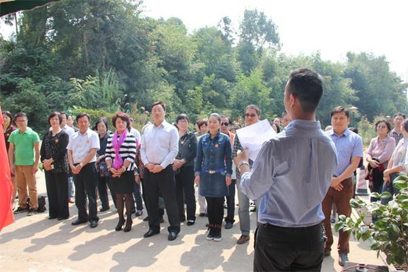 民进长沙市开福区工委会员活动室举行揭牌仪式