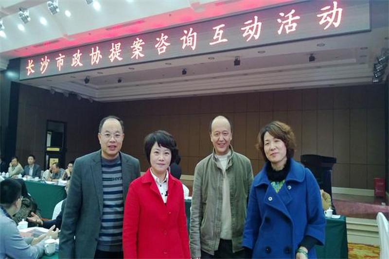 民进界政协委员参加市政协提案咨询互动活动
