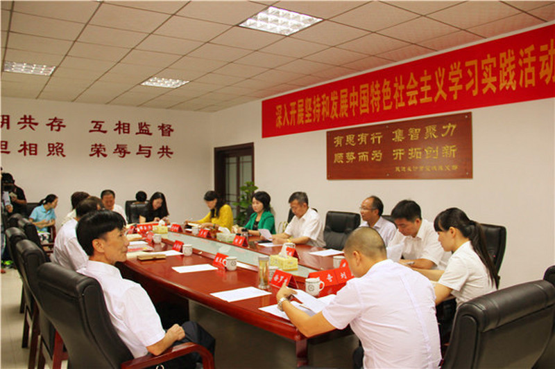 民进湖南省委谢勇主委赴望城开展坚持和发展中国特色社会主义学习实践活动调研