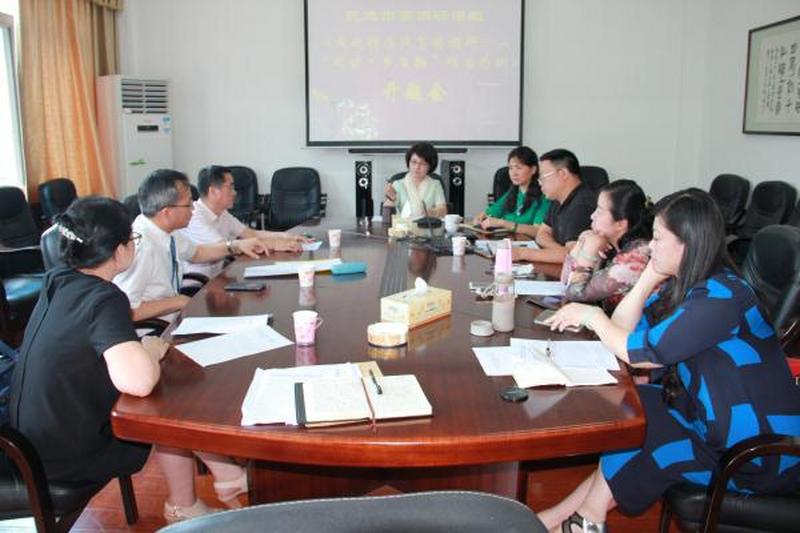 民进长沙市委召开“湖南省农村文化精准扶贫研究——以‘阅读•梦飞翔’文化关怀项目为样本的分析”课开题会