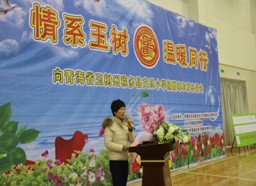情系玉树 温暖同行——民进望城区支部组织