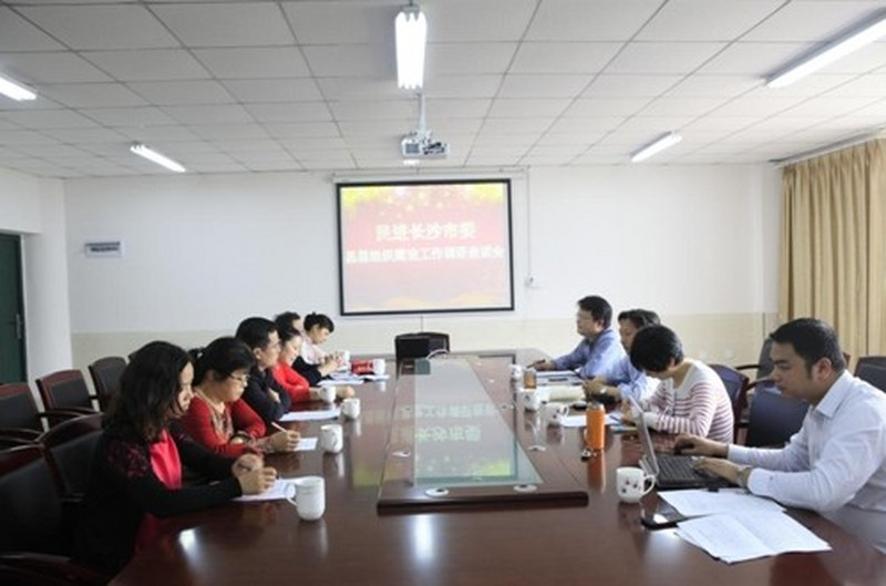 民进长沙市委赴岳麓区工委走访调研