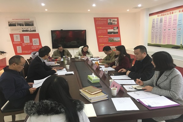民进长沙市委下基层走访调研工作完美收官3