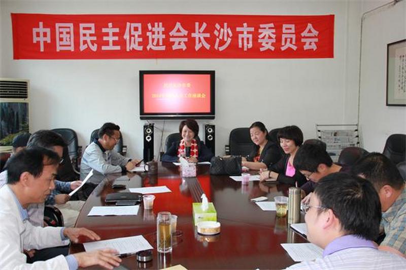 会市委召开特约人员工作座谈会