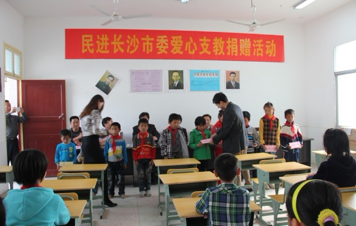 爱心支教服务山园4