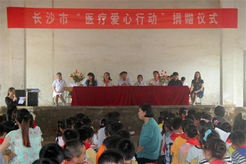会市委开展送医助学爱心活动
