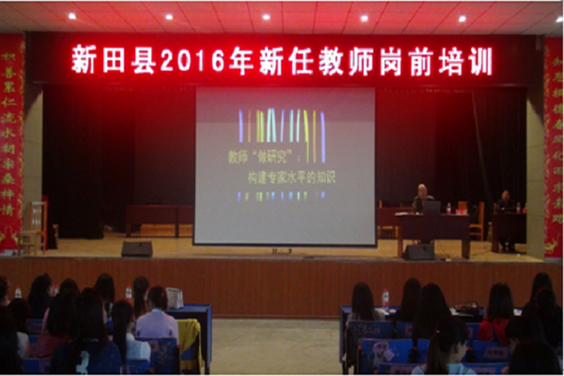 民进会员、长沙市教育科学研究院教研员李辉为新任教师授课