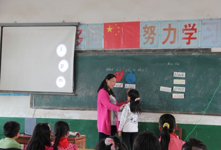 爱心支教服务山园3