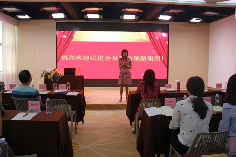 民进长沙市委开展2017年新会员学习交流活动