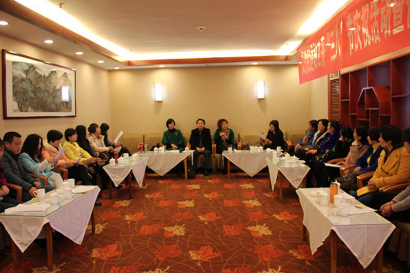 妇女工作委员会“三八”节庆祝活动暨优秀女会员代表座谈会召开