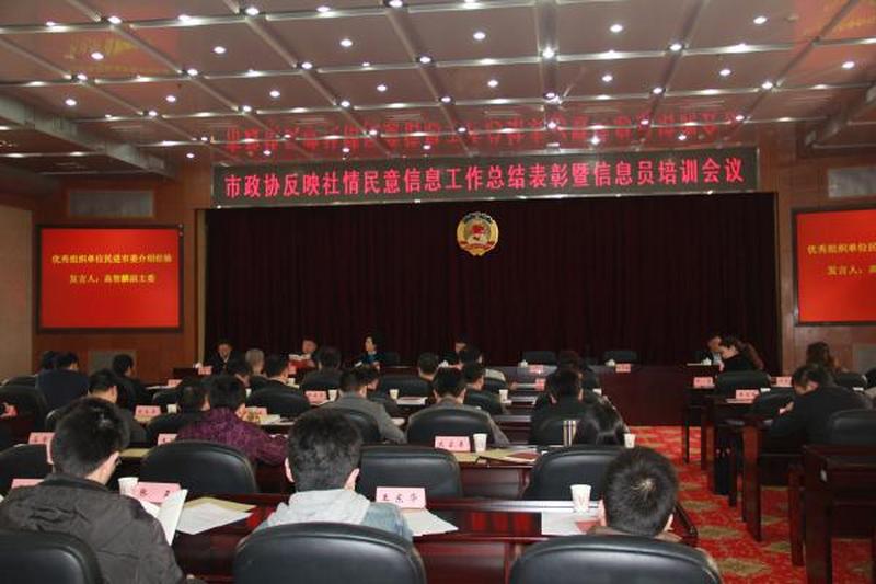 会市委“五个一”引领社情民意工作上台阶