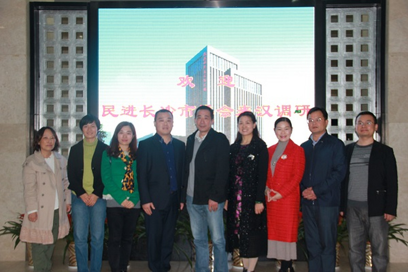 民进长沙市委专职副主委李素娥一行赴武汉调研