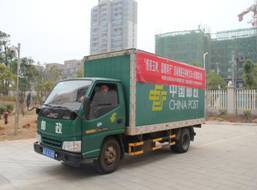 情系玉树 温暖同行——民进望城区支部组织