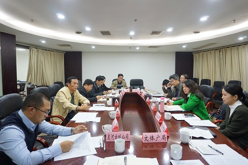 民进长沙市委“建设长沙西部炭河里文化带”课题采纳落实督查座谈会召开