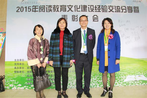 长沙民进2015年社会服务工作简报11