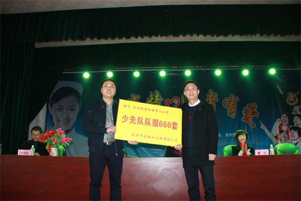 长沙民进赴长沙县高桥镇开展义诊助学活动2