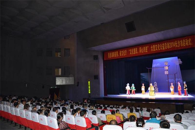 文化惠民润民生，同心共进促和谐