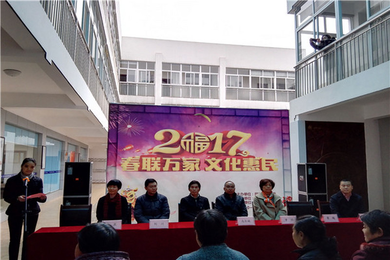 民进长沙市委“春联万家•文化惠民”活动在科大景园社区隆重举行