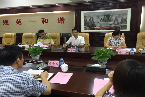 “有效推进我省实体经济健康发展”课题组赴
