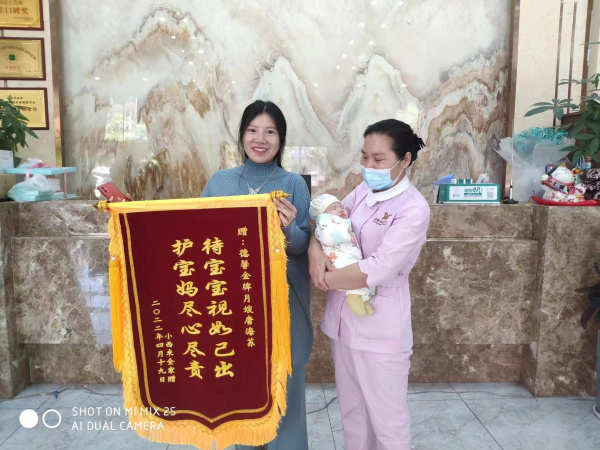 邵阳月子中心 德馨月子中心馨妈见证