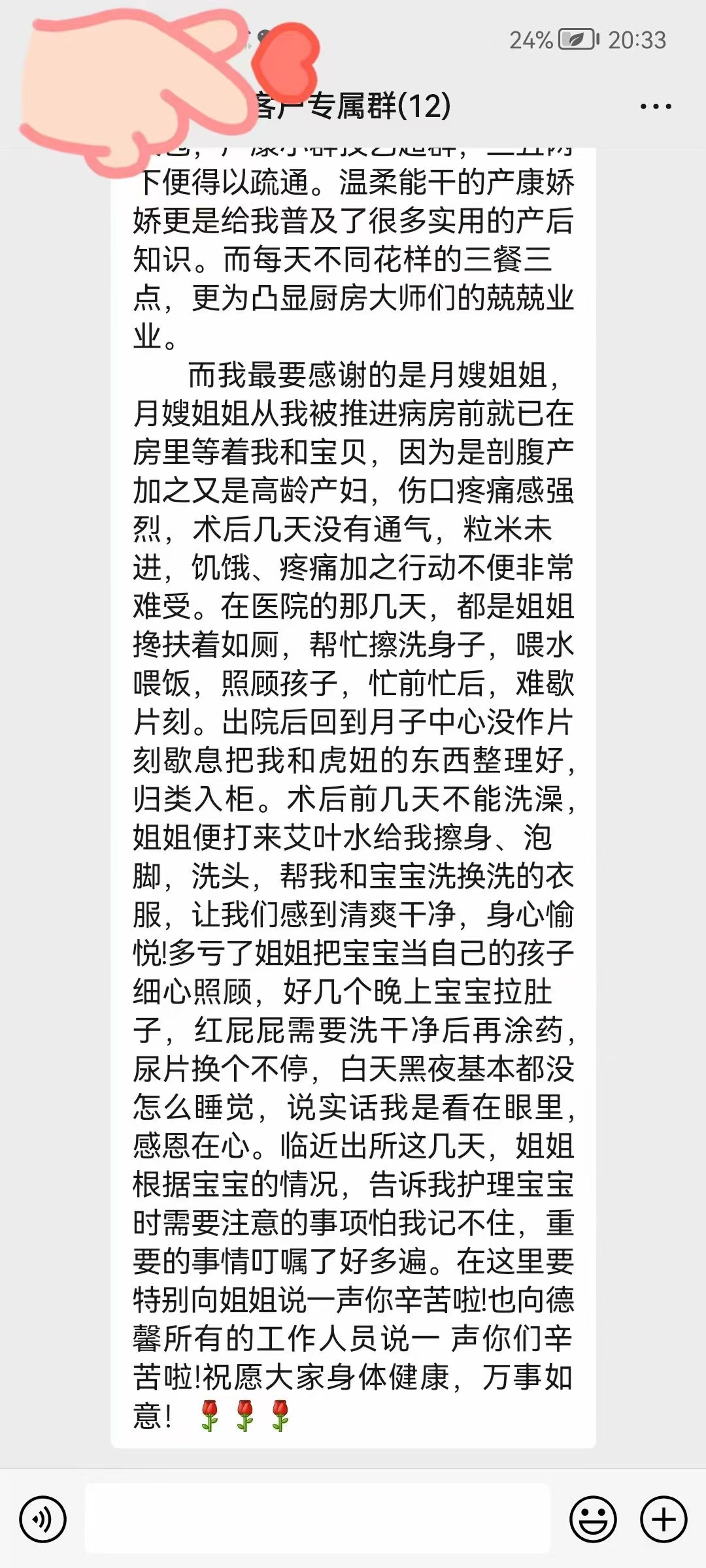 微信图片_20220517164115