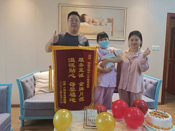邵阳月子中心 德馨月子中心馨妈见证