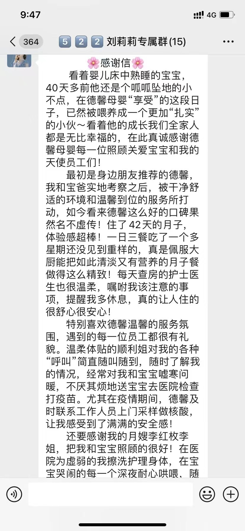 微信图片_20220517164218